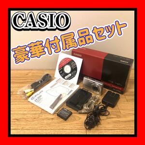 良品　豪華箱付属品多数付　CASIO/カシオ EXILIM ZOOM EX-Z500 デジタルカメラ　箱説明書 充電器 ケーブル ストラップ CD　フルセット