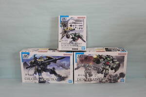 【ＨＧ】デミトレーナー（チュチュ専用機）＆デミトレーナー＆拡張パーツセット　3点セット　『機動戦士ガンダム 水星の魔女』