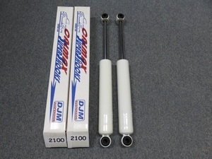 新品 DJM CALMAX SUPER SHOCKS # 2100 2本 DATSUN NISSAN ダットサンD21 D22 フロンティア ハードボディ ロングショック ４インチブロック