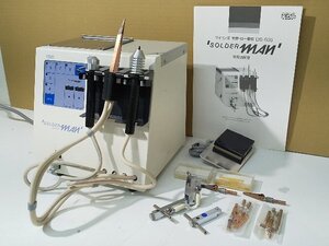 (1円スタート！良品) Denken デンケン ソルダーマン DS-600 溶接ろう付器 付属品有 歯科技工 動作良好 b7088