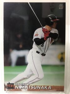 松中信彦　037 カルビー　プロ野球チップス　2001 福岡ダイエーホークス