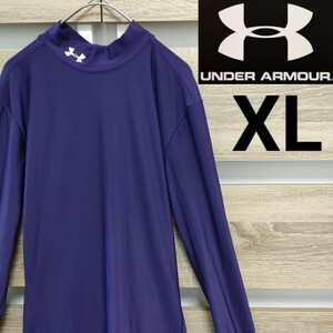 UNDERARMOUR（アンダーアーマー）長袖インナーウェア XLサイズ 紫 美品（90）パープルアンダーシャツ ■ネコポス発送！