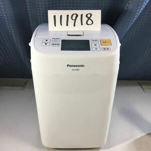 (111918F) 2018年製　 PanasonicSD-MB1 ホームベーカリー　中古品