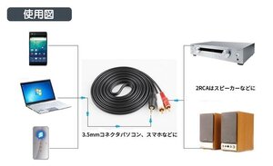 AUDIO変換ケーブル(1.3m) 4極ミニプラグ → RCA変換ケーブル 赤白黄(音声2 映像1) 3.5mm→RCAオス互換ケーブル AV接続ケーブル AUDIO352