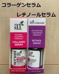 新品 コラーゲンセラム、レチノールセラム 10ml artnaturals