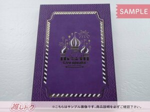 Hey! Say! JUMP DVD Fab! Live speaks. 通販限定商品 完全受注生産限定盤 2DVD [難小]