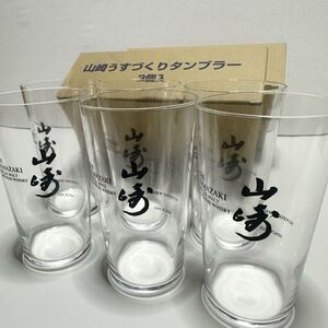 【新品未使用】サントリー 山崎うすづくりタンブラー 340ml 6個セット 山崎 ウイスキー コップ ハイボールグラス (1358)