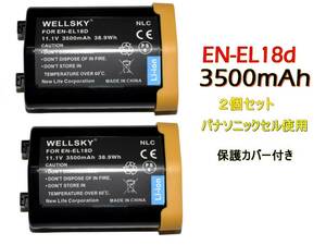 EN-EL18d [新品] EN-EL18a EN-EL18b EN-EL18c EN-EL18 [2個セット] [パナソニックセル] 互換バッテリー 純正品と同じよう使用可能 Z9 D4s