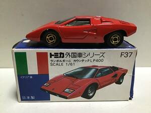 トミカ　外国車シリーズ　青箱　F37 ランボルギーニ　カウンタック　LP400 日本製