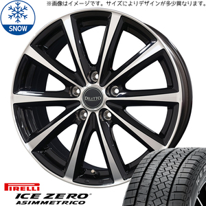 185/60R15 スタッドレスタイヤホイールセット ヤリス etc (PIRELLI ICEZERO ASIMMETRICO & DILETTOM10 4穴 100)