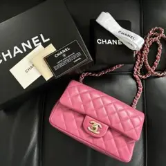 未使用品　CHANEL ミニマトラッセ  ラムスキン　ピンク　ゴールド金具