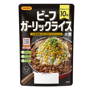 ビーフガーリックライスの素 ピラフ コク旨醤油&やみつきガーリックペッパー味 日本食研 3～4人前/3658ｘ１袋