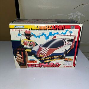 BANDAI/バンダイ　星雲仮面マシンマン　マシンドルフィン　キャラコン/ラジコン　未使用？美品　未チェックのジャンク扱い　当時物