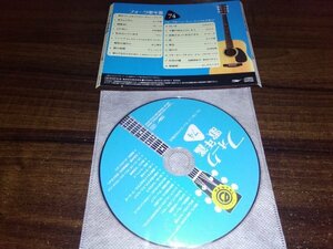 フォーク歌年鑑1974　フォーク&ニューミュージック大全集(12) CD　即決　 送料200円　519