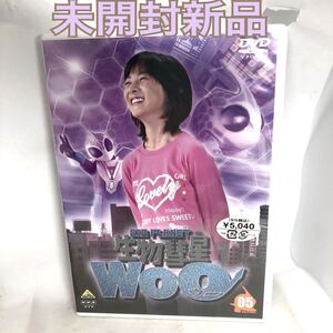 未開封新品　「生物彗星WoO 05」　円谷プロ制作　2007年　BCBS2711 見本盤　谷村美月 / とよた真帆 / 北浦嗣巳