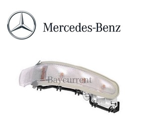 【正規純正OEM】 Mercedes-Benz ドアミラー ウィンカー レンズ 右側 W203 Cクラス C180 C200 C230 C320 C32 2038201021 203-820-1021