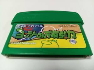 -♯♯GBA　ヨッシーの万有引力 　即決 ■■ まとめて送料値引き中 ■■