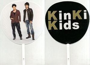 中古うちわ(男性) KinKi Kids(全身) ジャンボうちわB 「King・KinKi Kids 2011-2012」