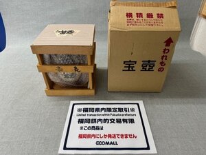 ＜福岡県内・限定発送商品＞【未開栓】社の蔵 宝壺 豪気 1800ml 40度 壺仕込み 箱付(管理番号：049123）