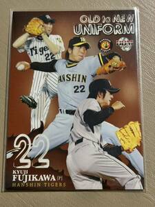 2007阪神タイガース T097 藤川球児 レギュラーカード