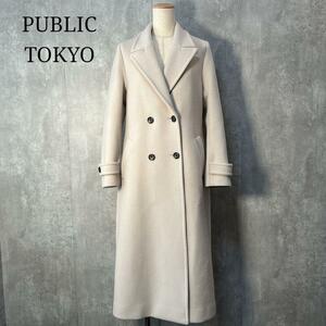 美シルエット☆ PUBLIC TOKYO パブリックトウキョウ ウールチェスターコート マキシ丈 ロングコート 日本製