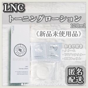 LNC トーニング ローション 120ml 日本生物製剤 化粧水 セラミド コラーゲン プラセンタ 導入液 ブースター