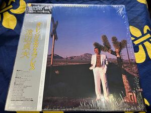 渡辺貞夫★中古LP/Master Sound国内盤帯・シュリンク付「オレンジ・エクスプレス」