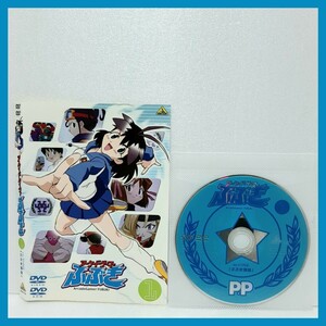 アーケードゲーマーふぶき(1)DVD ケースなし