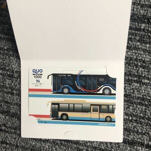 306、阪急バスオリジナル　QUOカード非売品