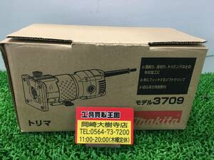 【中古品】★makita(マキタ) トリマ 3709 / ITD8W7G6KLFA