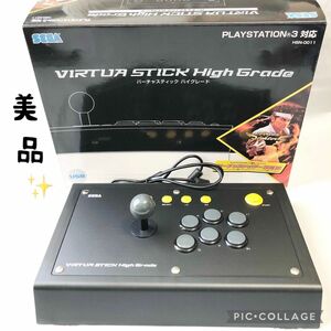 【美品☆】バーチャルスティック ハイグレード 外箱付 動作確認済み PS3