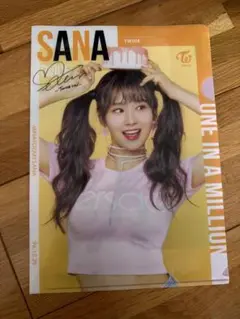 SANA TWICE クリアファイル サイン入り