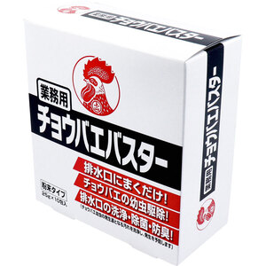 【まとめ買う】業務用チョウバエバスター 粉末タイプ 25g×10包入×20個セット