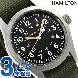 ハミルトン 腕時計 メンズ カーキ フィールド 38mm 手巻き H69439931 HAMILTON ブラック×グリーン