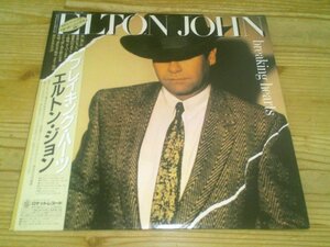 LP：ELTON JOHN BREAKING HEARTS ブレイキング・ハーツ エルトン・ジョン：帯付