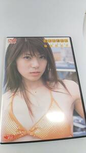 DVD 後藤麻衣子　中古品