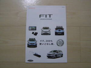 2020年2月　GR1/2/3/4/5/6/7/8　フィット　アクセサリーカタログ　Fit Accessories brochure