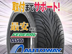 ●新品 255/55R18 4本セット FEDERAL フェデラル SS595 2022年製