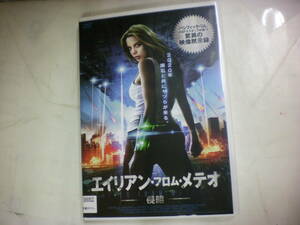 DVD 映画[ エイリアン フロム メテオ ALIEN FROM METEOR -侵略- ]SF 隕石ｘエイリアンが襲来 85分 日本語吹替 送料無料