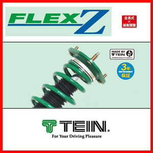 TEIN テイン 車高調 FLEX-Z フレックスZ ギャランフォルティス CY4A 2007.08-2009.12 VSE20-C1SS4