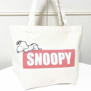 新品 スヌーピー トートバッグ バッグ マザーズバッグ SNOOPY プレゼント 可愛い 誕生日