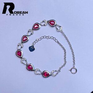 貴重 EU製 定価181万円★ROBEAN・ルビー・ブレスレット★パワーストーン 天然石 綺麗 ホワイトサファイア付き K18（18金）00114889