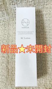 【新品未使用】ナノア NANOA SC ローション 化粧水 150ml