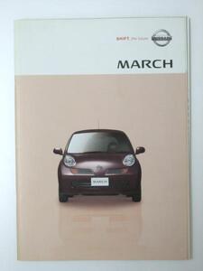 Glp_331264　車パンフレット NISSAN MARCH/70周年特別仕様車/Rafeet/パーツカタログ　表写真.マーチ前景