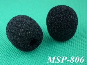 ＭＩＣ－８０６対応のマイクスポンジ　ＭＳＰ－８０６　穴径６ｍｍ　全高２００ｍｍ　外径１８ｍｍ