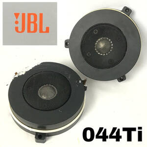 BF14/65　JBL ツイーター 高域用スピーカー044Ti ペア 音出し確認済 ドーム型 中古品 現状渡し