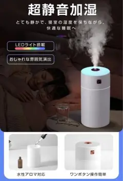 即購入可❣️ 加湿器 卓上 小型 300ml 卓上加湿器 超音波式 車用加湿器