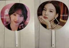 TWICE NAYEON うちわ 2枚セット