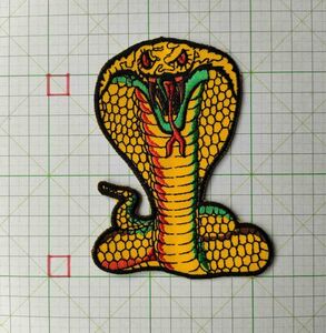 ◆ コブラ ワッペン COBRA 蛇 snake 大型 ◆ 爬虫類 スネーク