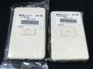 新品NTT製部材　２個セット　NMJ-4W（4心埋込用）電話コンセント　[S872]